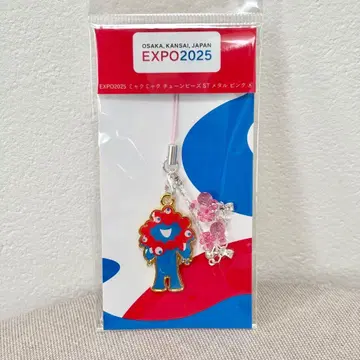 [새상품] 미야쿠미야쿠 비즈 스트랩 핑크