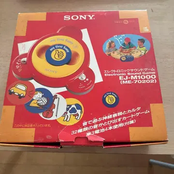 전자 사운드 게임 SONY 소니 레트로