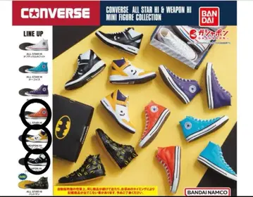 CONVERSE 미니어처 가챠 3종