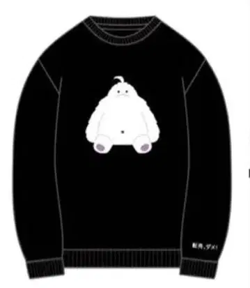 새상품급 킹오거 모프운 남성용 속기모 트레이닝복