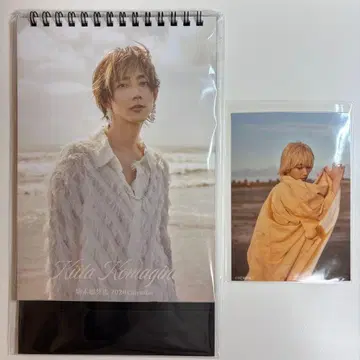 코마키네 아오타 달력 2026