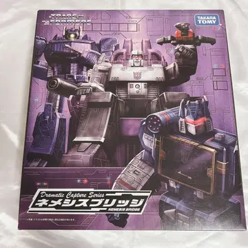 Dramatic Capture Series 네메시스 브릿지