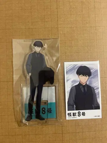 괴수 8호 메이트 특전 포토카드 아크릴 스탠드 호시나