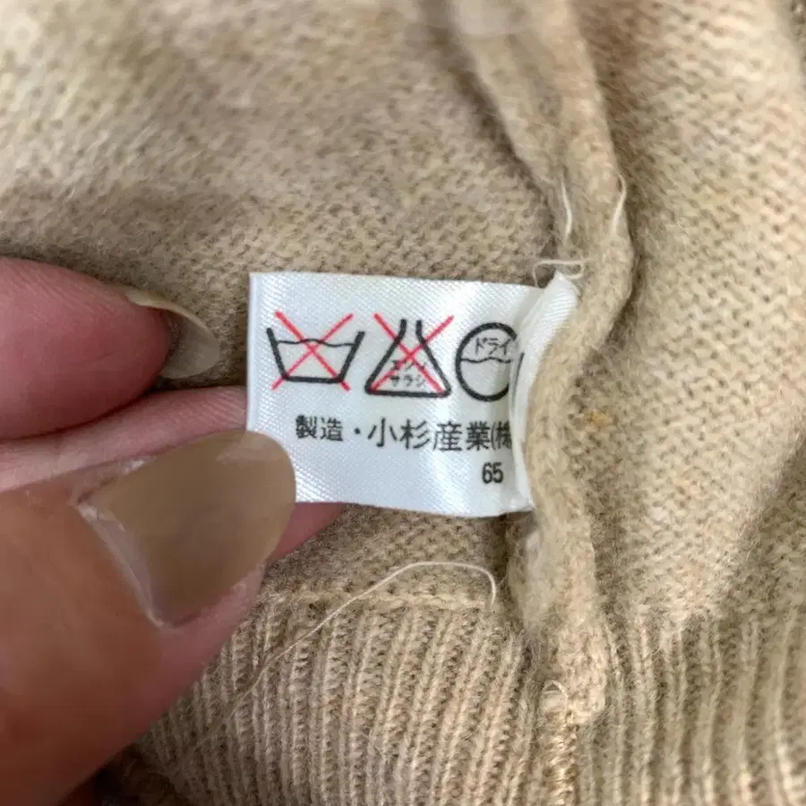 8번째 상품 이미지