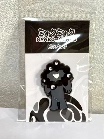 간사이 만박 블랙 미야쿠미야쿠 핀 배지 미개봉 새상품