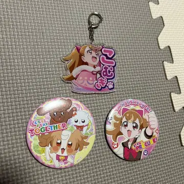 이누카이 코무기 캔뱃지 키링 3종 세트