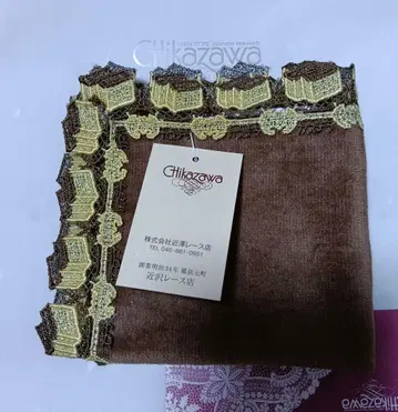친자와 레이스 후쿠사야 콜라보 손수건 카스테라 브라운
