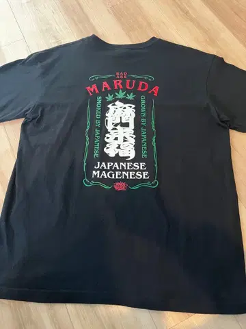 재패니즈 마게니즈 LL 사이즈 MARUDA 티셔츠