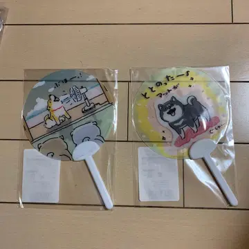 시바니 반 온라인 복권 미니 클리어 부채 2개 세트