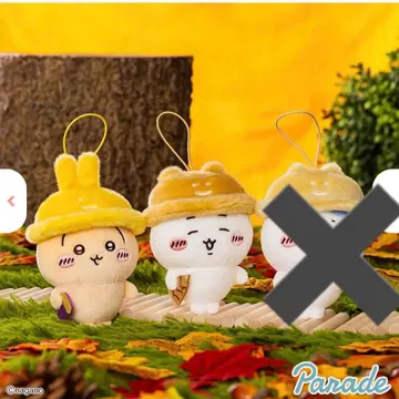 치이카와 (먼작귀) 가을이다몽 마스코트