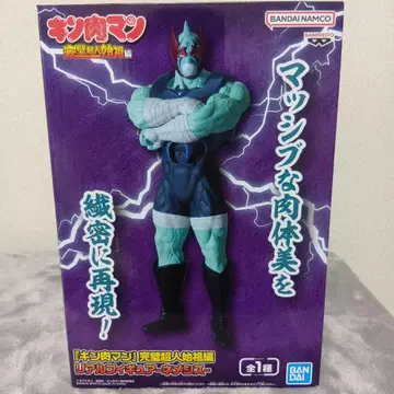 근육맨 완벽초인시조편 리얼 피규어 네메시스ver.