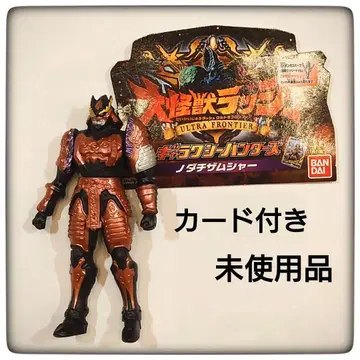 대괴수 러쉬 갤럭시 헌터즈 노다치 자무샤 소프트 비닐