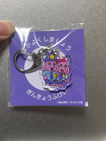 밀키 웨이 미니 아크릴 키링 포피 군 E