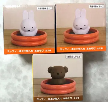 미피 탁상 소품함 물놀이 보리스