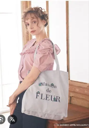 한교동 메종 드 플뢰르 토트백 Maison de FLEUR