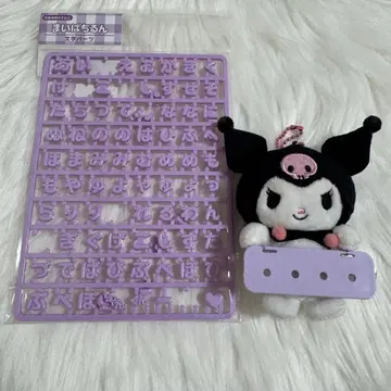 쿠로미 마스코트 홀더 마이파치룬 문자 부품