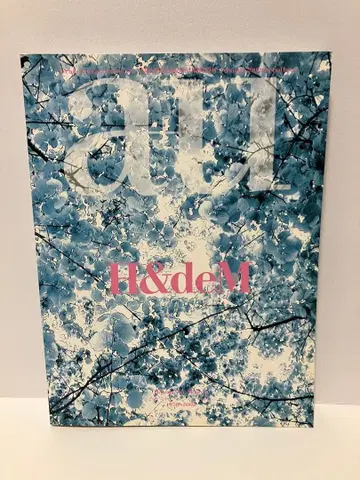 a+u 별책 H&deM