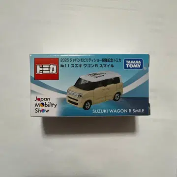 재팬 모빌리티 쇼 개최 기념 토미카 스즈키 왜건 R 스마일