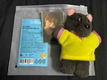 bbnexdo 명명 키링