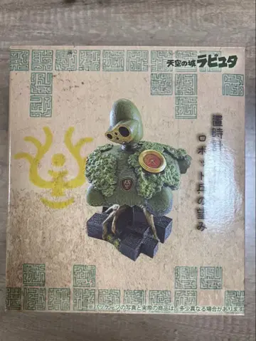 천공의 성 라퓨타 탁상시계 로봇 병사의 소망