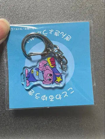 밀키 웨이 미니 아크릴 키링 포피 군 D