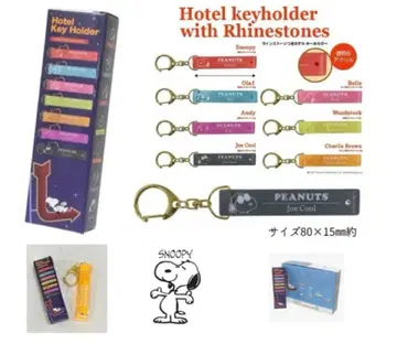 새상품 스누피 호텔 룸키 키링