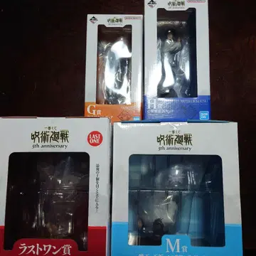 주술회전 제일복권 G상 H상 M상 라스트 원상 세트