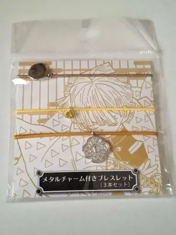 귀멸의 칼날 메탈 참부 팔찌 아가츠마 젠이츠