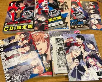 한정판 세트 히프노시스 마이크 Division Rap Battle