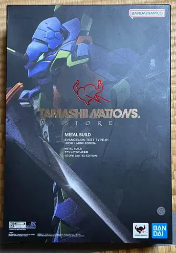 메탈빌드 신세기 에반게리온 에반게리온 초호기 스토어 한정판