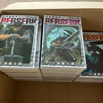 베르세르크 1-35권 세트