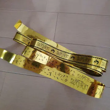 DA PUMP 골드 리본