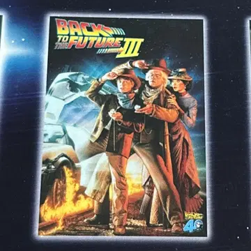 백투더퓨처 40주년 후류 복권 G상 아트 포스터