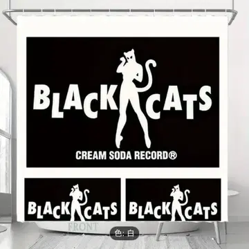 BLACK CATS 샤워 커튼 70.8인치 x 180cm