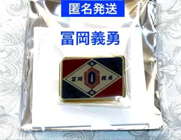 귀멸의 칼날 키메츠 식당 랜덤 핀즈 토미오카 기유