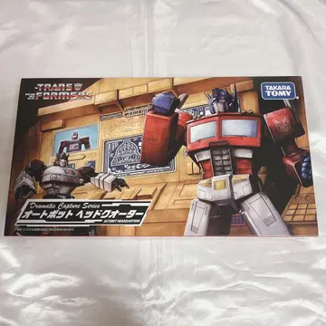 Dramatic Capture Series 오토봇 헤드쿼터