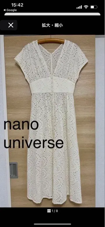 nano universe 펀칭 그레이스 원피스