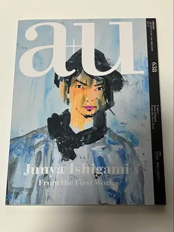 a+u 638 준야 이시가미