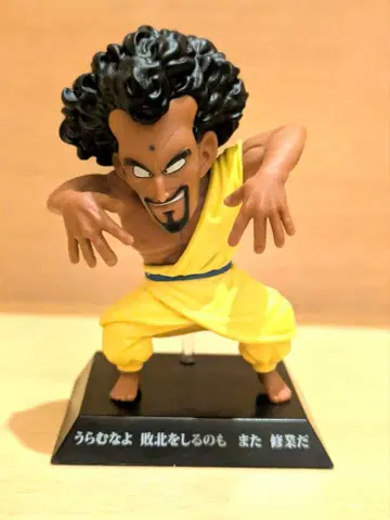 챠파왕 [ 제일복권 드래곤볼 EX 매우 이상한 불가사의 대모험 ] F상