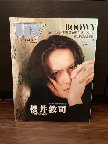 uv Vol.72 사쿠라이 아츠시 BUCK-TICK 2001년