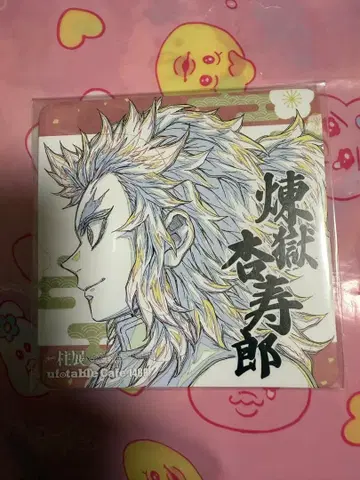 귀멸의 칼날 기둥전 코스터 렌고쿠 쿄쥬로