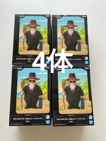 드래곤볼 SOFVIMATES 무천도사 (수트 스타일) 4체 세트