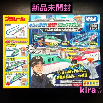 네가 운전해 연결 그립 마스콘 E5계 신칸센 & E6계 신칸센 세트