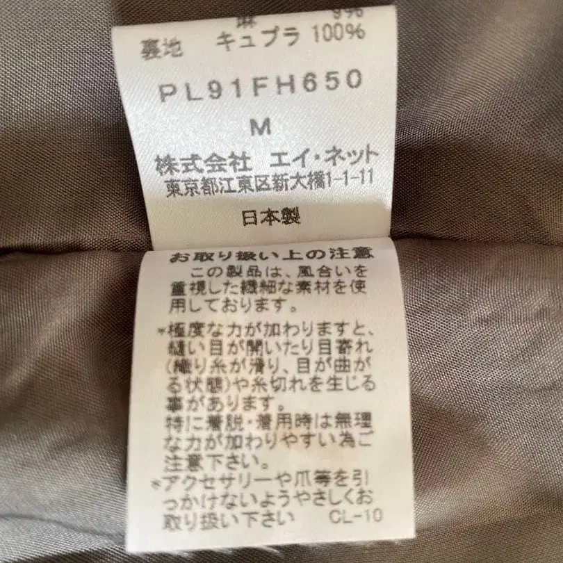 10번째 상품 이미지