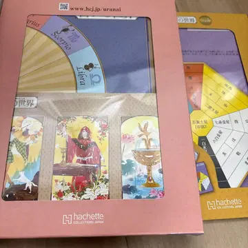 아셰트 [ 점술의 세계 ]