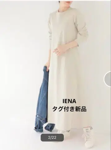 택 포함 새상품 IENA 조젯 저지 원피스 맥시