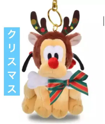 디즈니 스토어 플루토 봉제 인형 키체인 크리스마스
