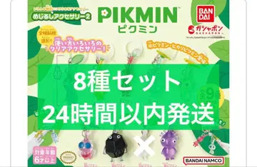 피크민 메지루시 액세서리 2 가챠 8종 세트