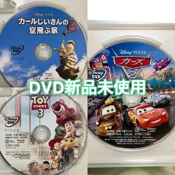 업/토이스토리 3/카 2 DVD 3종 세트