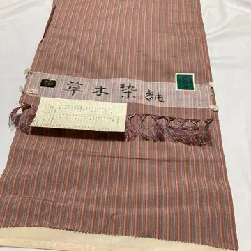 초목 염색 명주 옷감 실크 줄무늬 기모노 원단